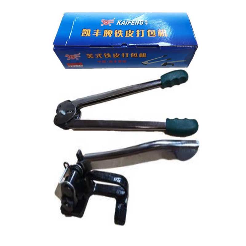 Metal Packing Machine Light Duty