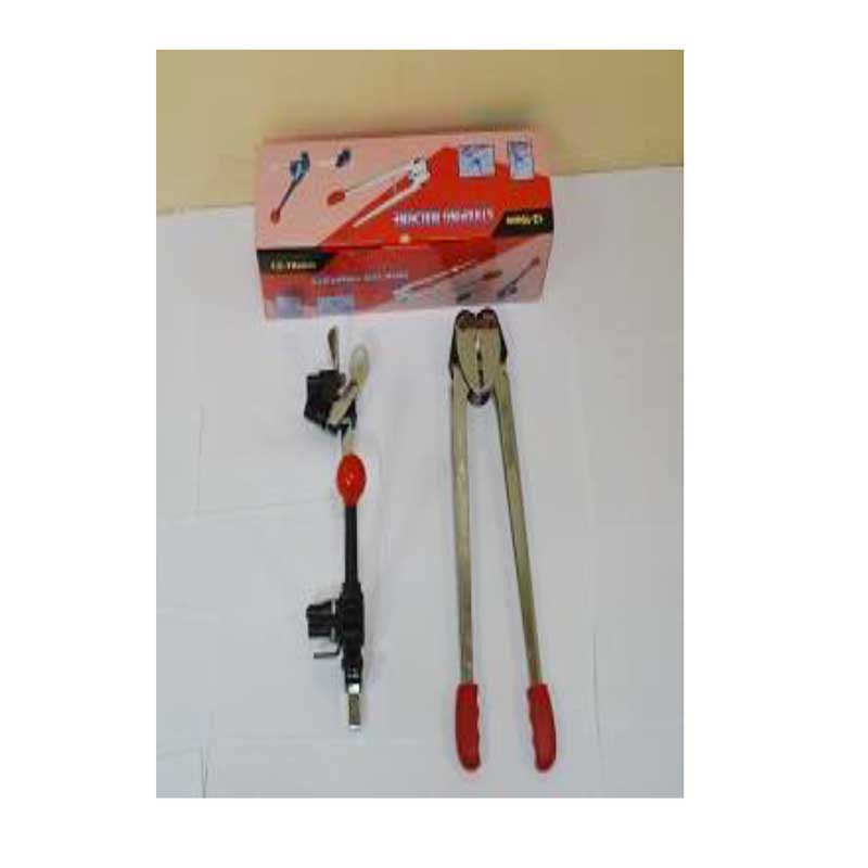 Packing Machine